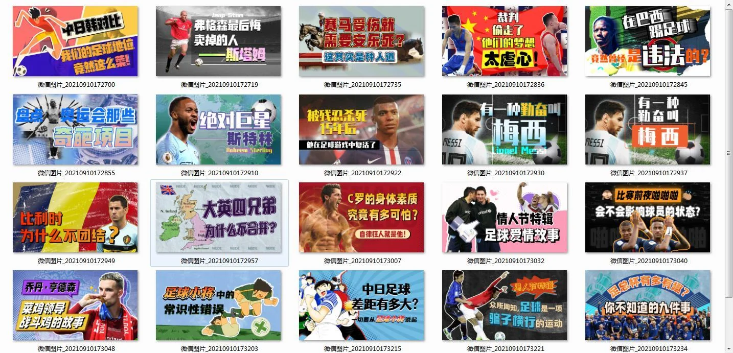 系列短视频与内容矩阵,选自橙知旧版公司介绍