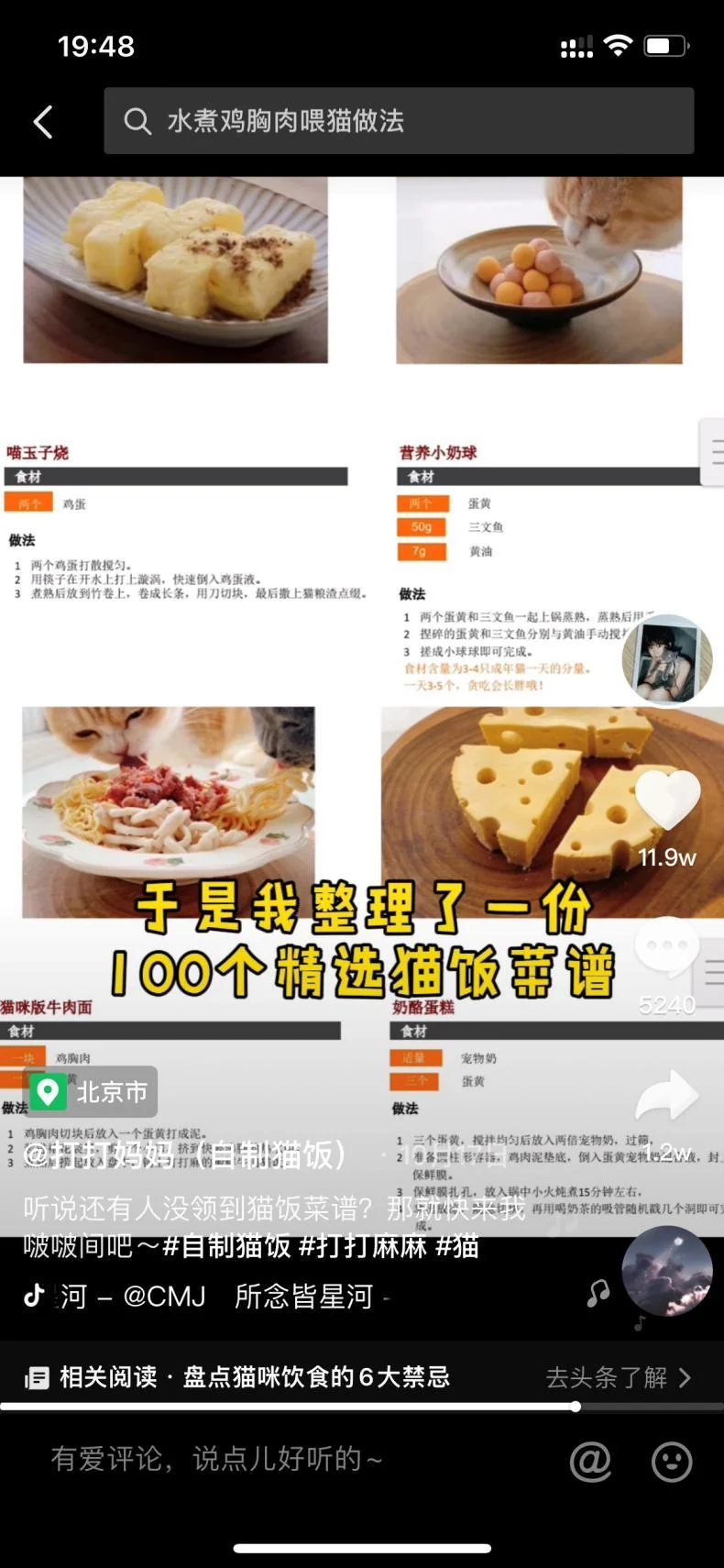 产品栏目与系列短视频,选自橙知旧版公司介绍