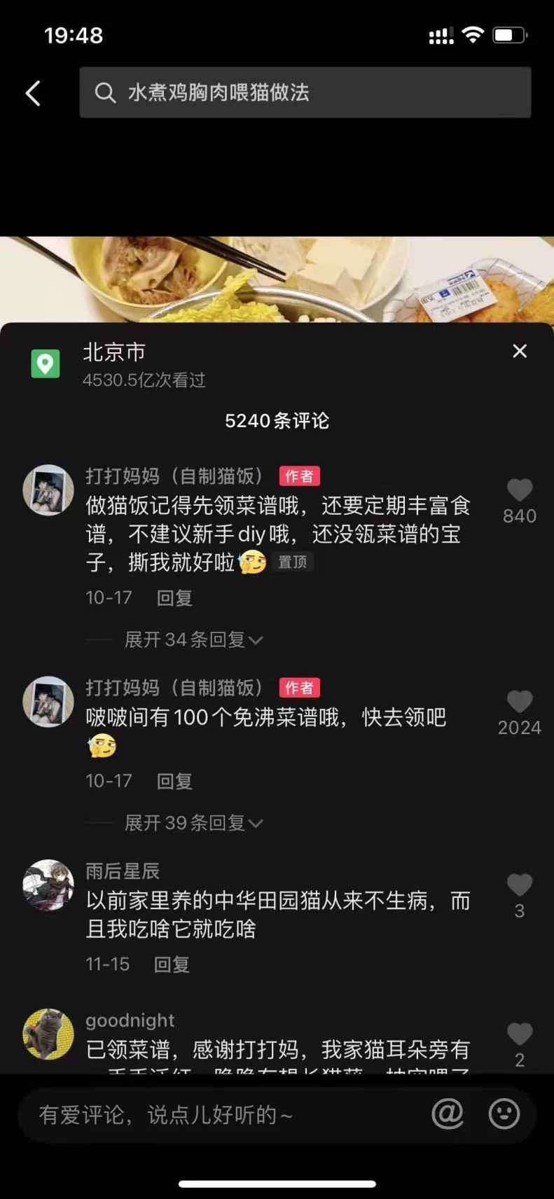 短视频内容与用户沟通，选自橙知旧版公司介绍
